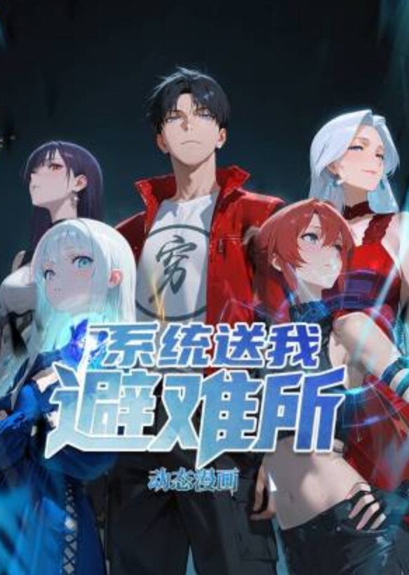 冯珊珊挑战全裸露出差点被发现 - 云良阁导航
