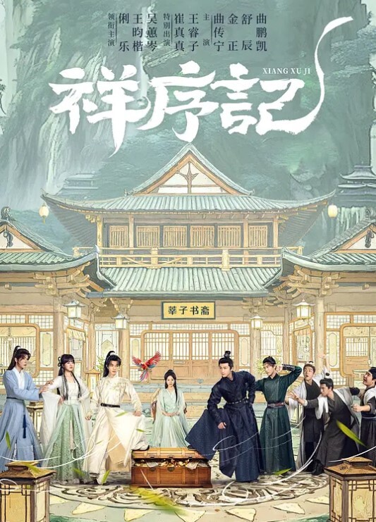 [Discovery] 魔性の貌 - 云良阁导航