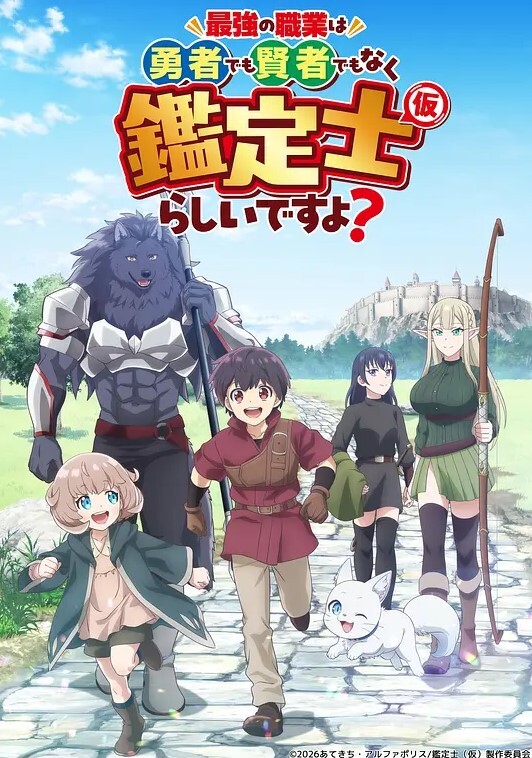 凛月-凛月-THEANIMATION第3集铃音消失的那一天中文字幕 - 云良阁导航