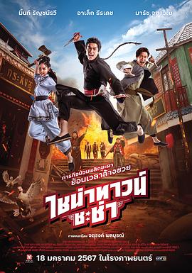 【网曝门】某中学英语课女教师错放成人视频 - 云良阁导航
