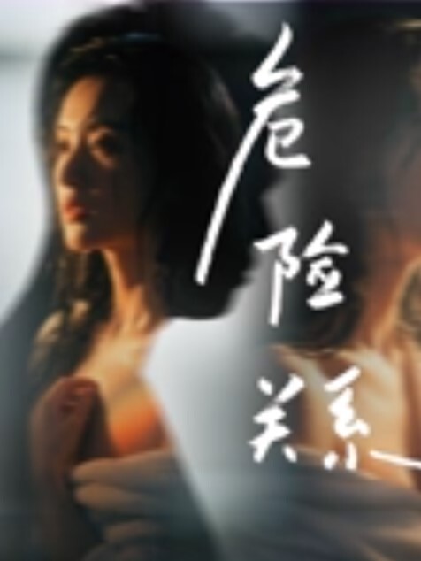 老婆喝醉了被朋友趁机摸奶 - 云良阁导航