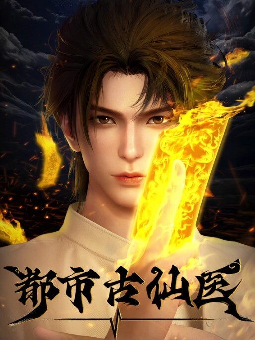 魔王绫谷出久我的英雄学院 - 云良阁导航