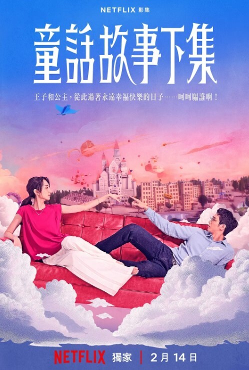 国产剧情办公室被上司潜规则的性感实习秘书 - 云良阁导航