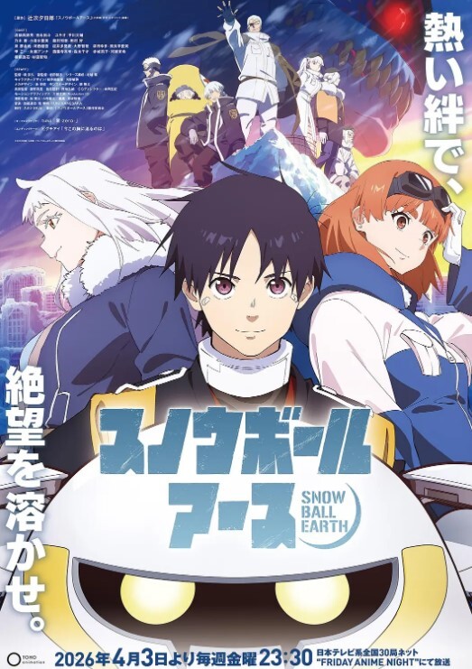 女仆教育-没落贵族瑠璃川椿-THEANIMATION - 云良阁导航
