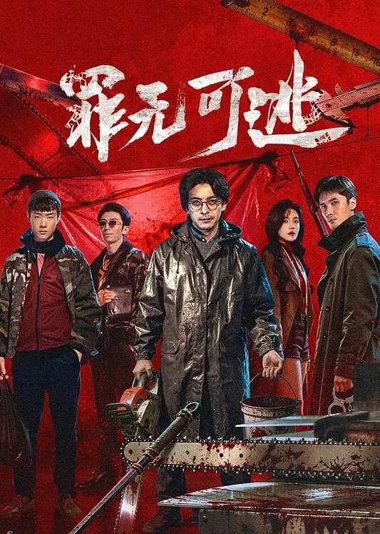 DukesHardcoreHonest预告片 - 云良阁导航