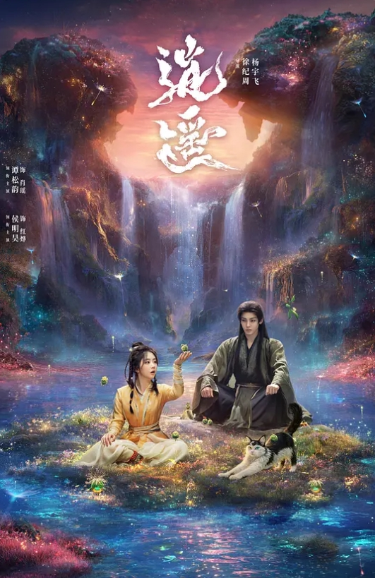夏语芯不知火舞实战训练秘密 - 云良阁导航