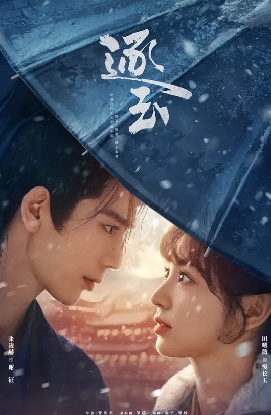 假装问路偷偷掏鸡巴给美女看 - 云良阁导航