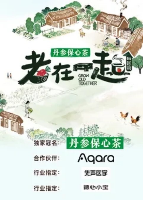 【顶着38度天气做爱，胸上全部都是汗水】看了花絮才知道网黄也不容易 - 云良阁导航