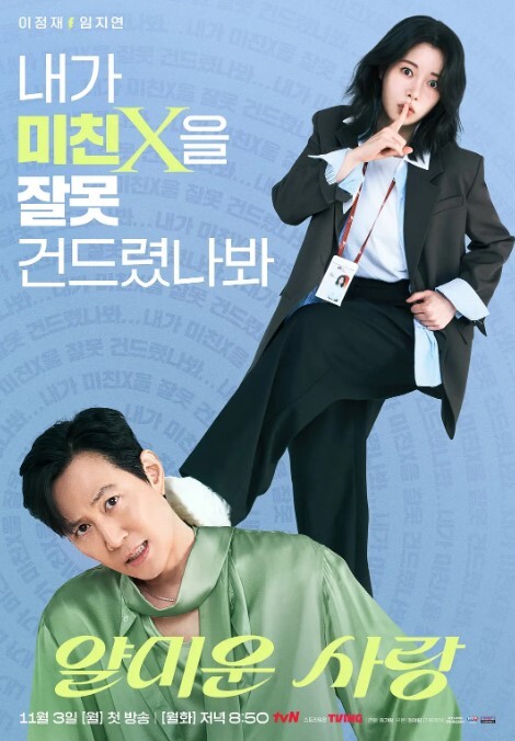 内射发骚的女儿 - 云良阁导航