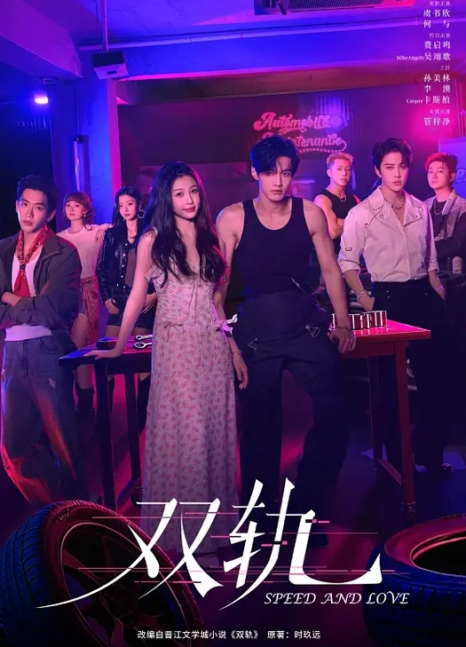 [ado5168] 亂世嬌妻 EP01完整版 [中文字幕] - 云良阁导航