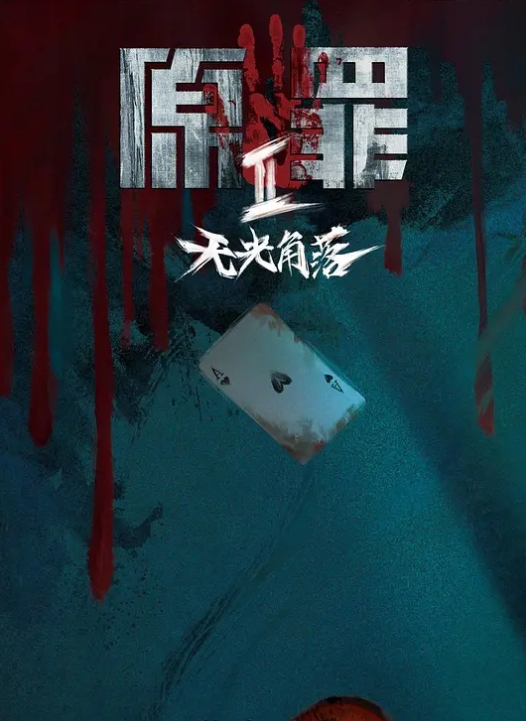 狂野女孩金毛榨干机玩刺激工地上找农民工激烈啪啪干炮饥渴民工暴力猛操干的小骚货很满足 - 云良阁导航