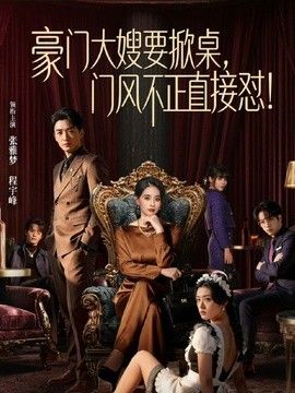 菠萝啤-父女共浴 畸形占有欲让叛逆女儿渴望父亲的“棍棒教育” - 云良阁导航