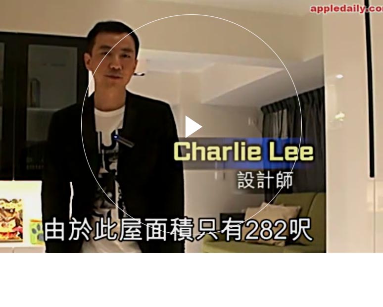91精品久久久久久综合五月天 Furniture Limited - Tak Bo Garden's Interior Design Interview